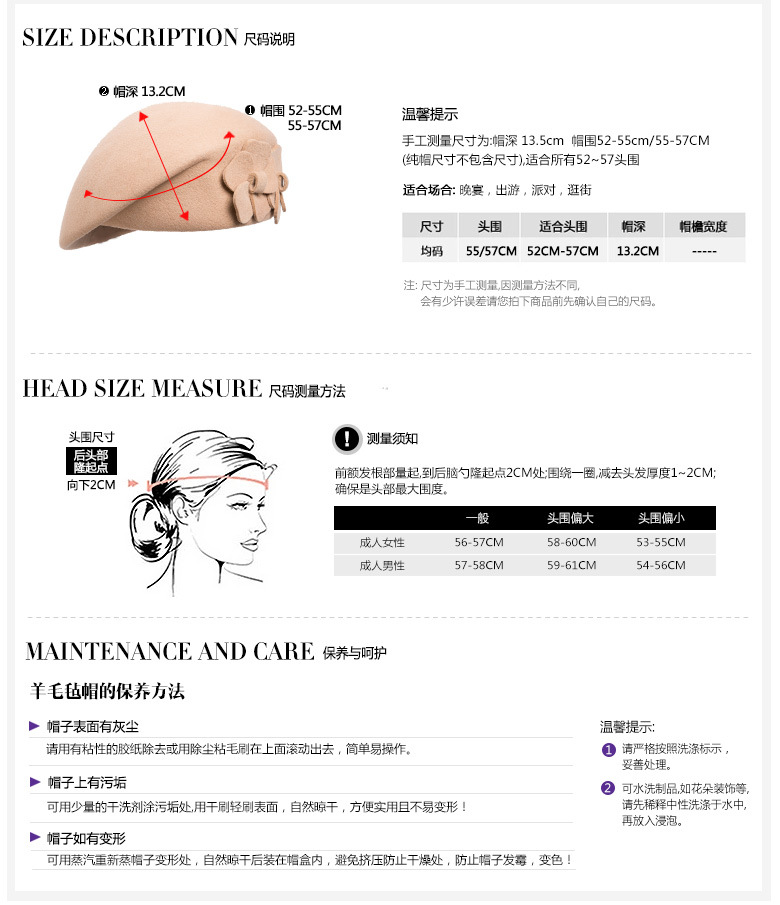 貝雷帽，空姐帽，女款貝雷帽，鴨舌帽，尺寸說明