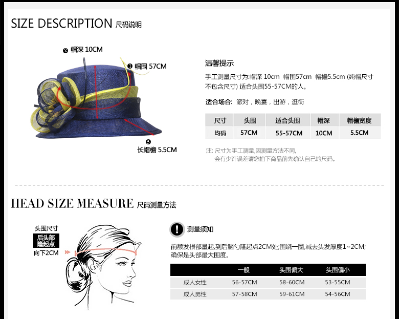 時(shí)尚麻紗帽，麻紗帽定制，尺碼說(shuō)明