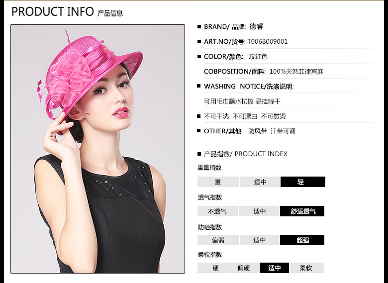 時(shí)尚麻紗帽，麻紗帽定制，產(chǎn)品信息