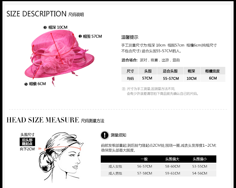 時(shí)尚麻紗帽，麻紗帽定制，尺碼說(shuō)明