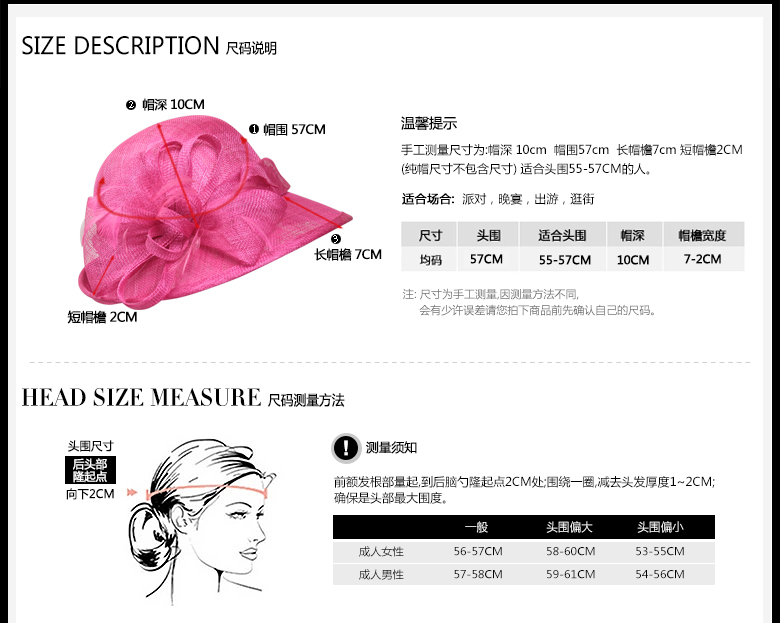 時(shí)尚麻紗帽，防紫外線帽子，麻紗帽定制，尺碼說明