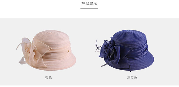 柯根紗帽，車縫布條帽，防曬遮陽帽子